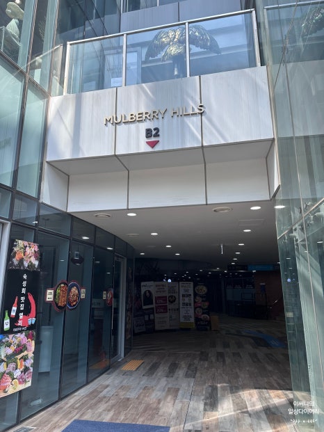 대도식당 강남대로점 사진 7
