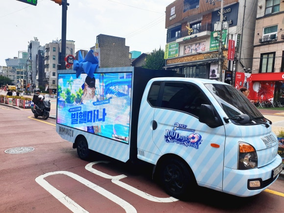 밀키샵 성수점 사진 3