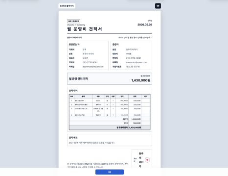 코덱스(Codex)란 무엇인가, ChatGPT와 다르게 일하는 AI 에이전트 이미지 9