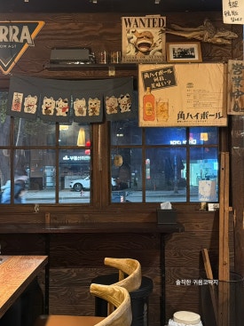 이자카야산 사진 5