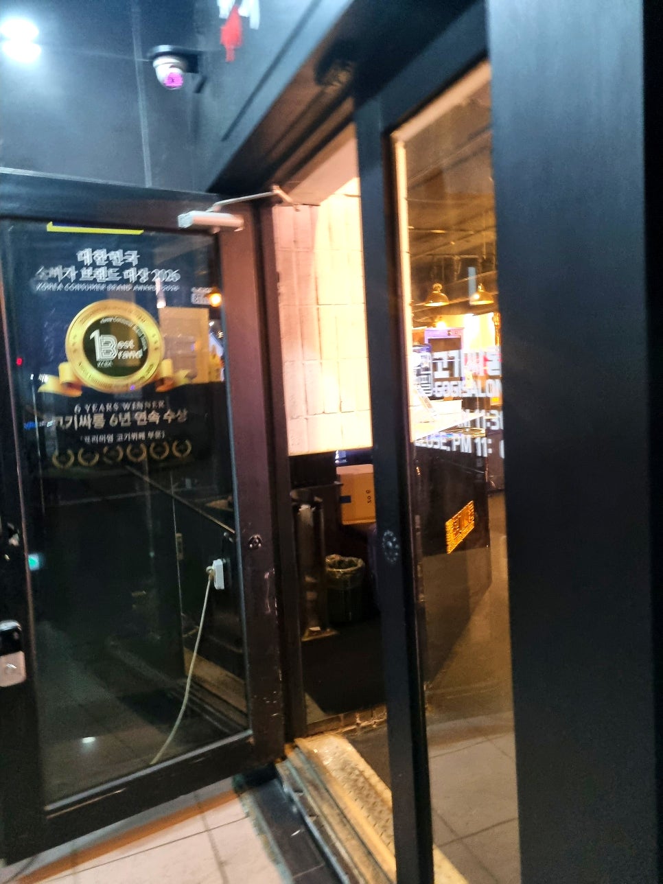 고기싸롱 수원역점 사진 8
