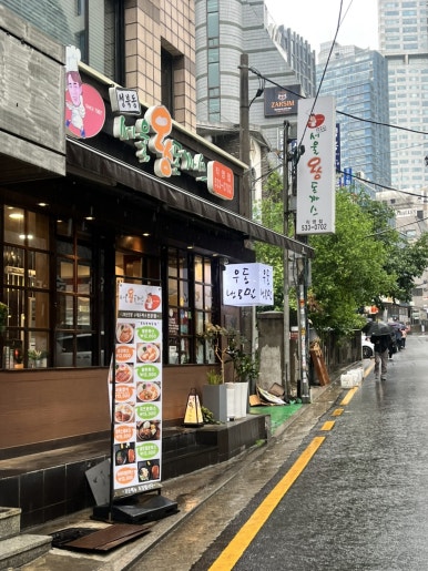 서울왕돈까스 서초교대점 사진 5