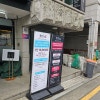 회초리씨푸드 대치점 대표 사진