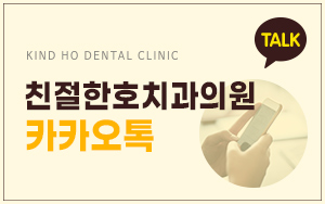 상동치과 위치 좋은 검진 병원 찾고 있다면