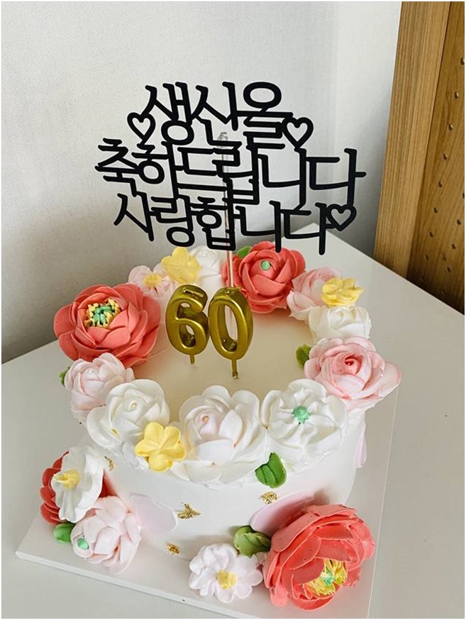 좋은날케이크 사진 4
