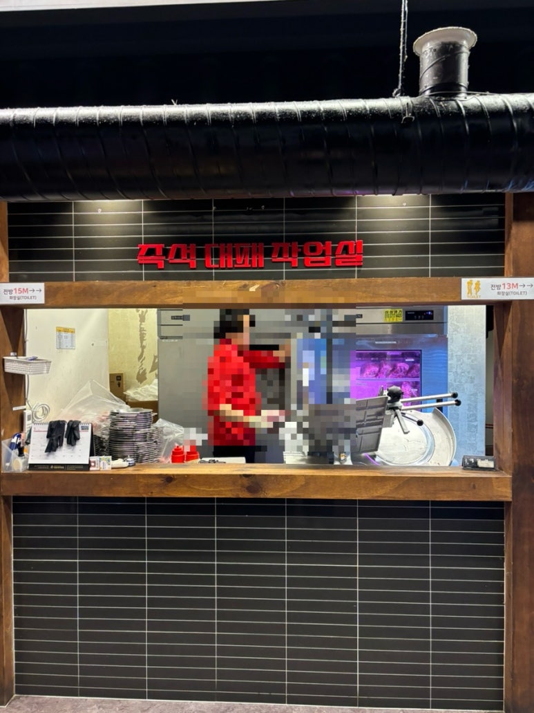 대패마켙 강남논현점 사진 7