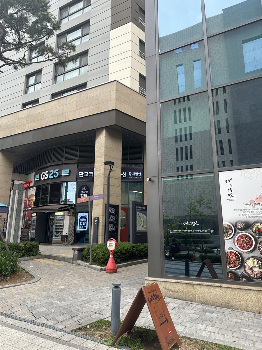 더베이글마켓 사진 5