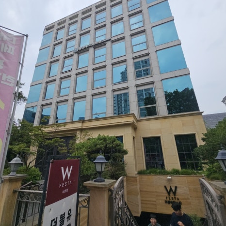 더블유페스타 서초점 사진 4
