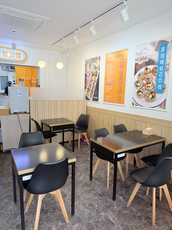 상도동 김밥 맛집 씽씽김밥 루꼴라샐러드김밥