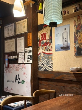 이자카야산 사진 3