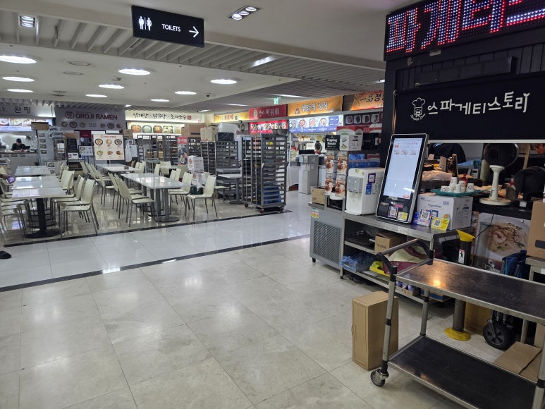 오로지라멘 한신인터밸리24점 사진 2