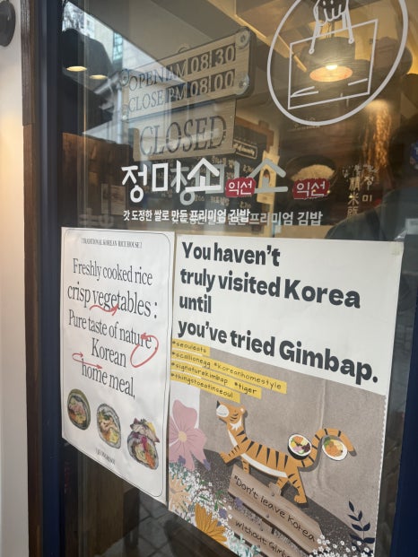 정미소 사진 2