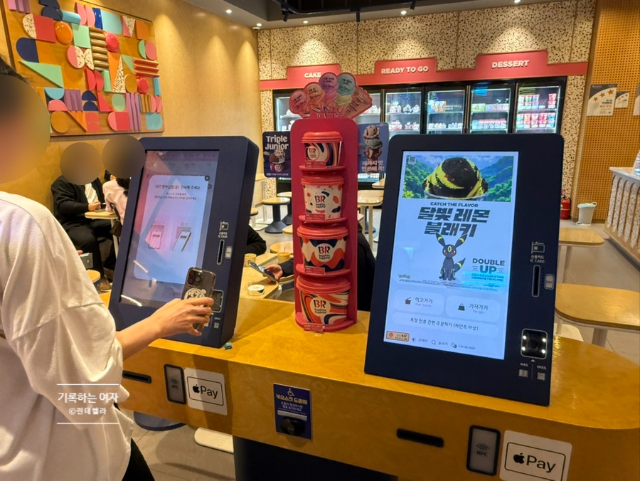 배스킨라빈스 안산월드점 사진 8
