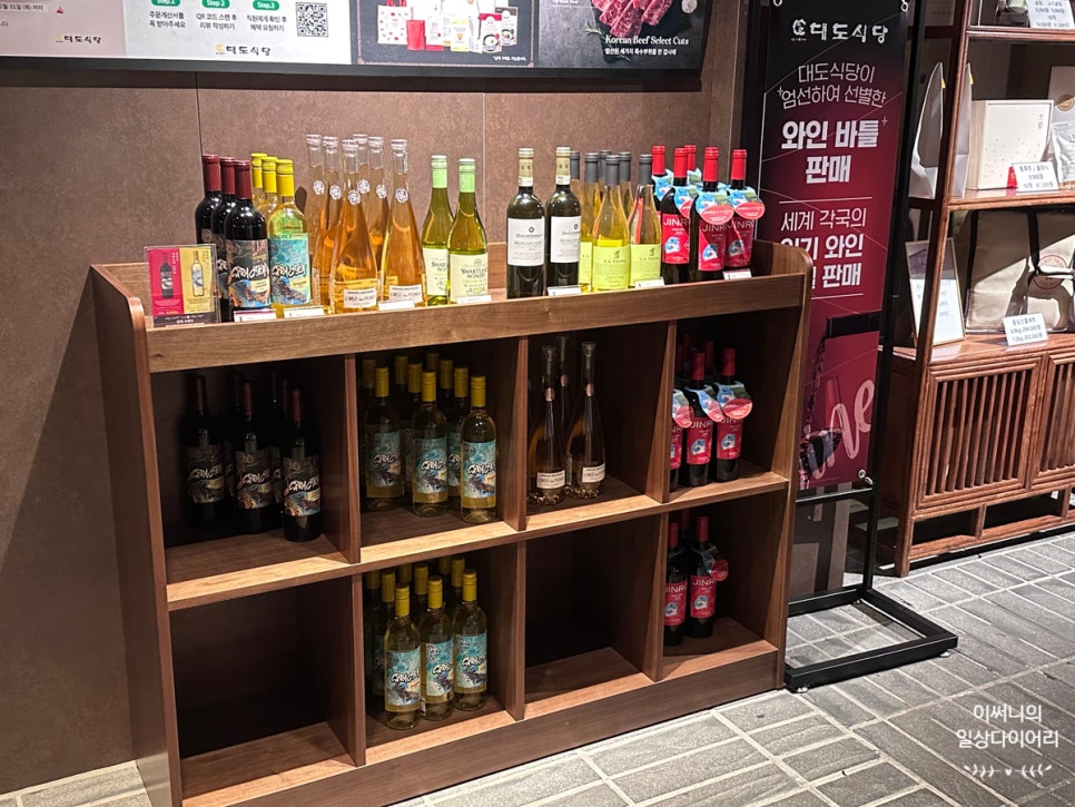 대도식당 강남대로점 사진 3