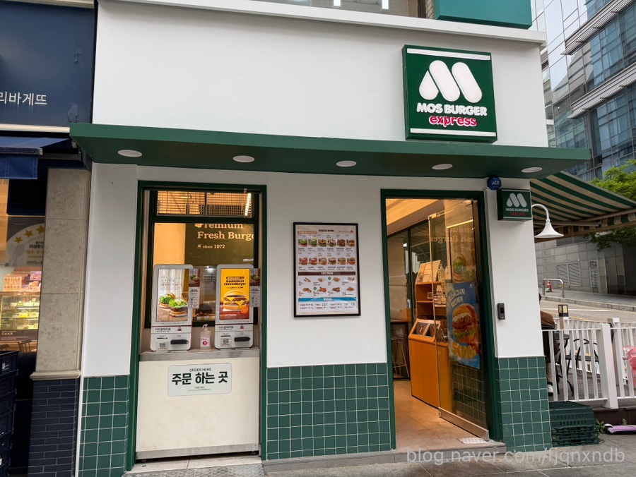모스버거 익스프레스 강남구청역점 사진 8