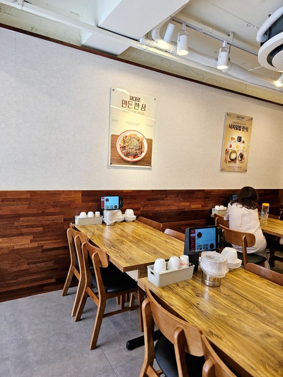 금강산코다리 교대직영점 사진 8