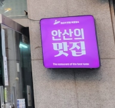 대박장어 사진 7