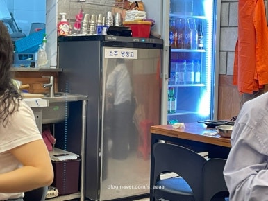 전봇대곱창 사진 4