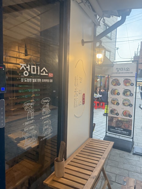정미소 대표 사진