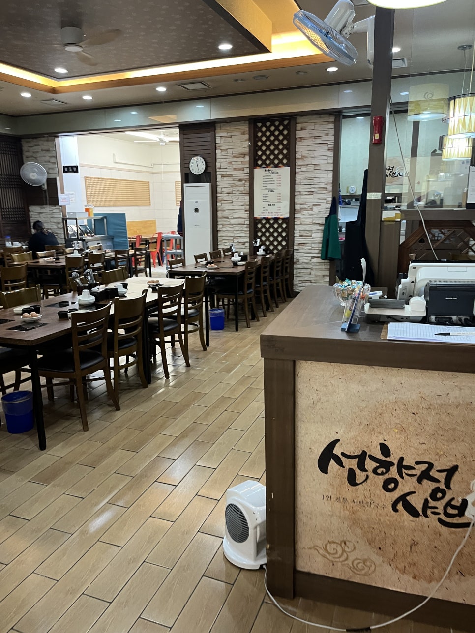 선향정 샤브샤브 사진 3