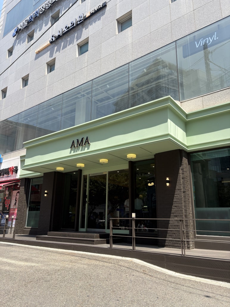 AMA 성수점 사진 2