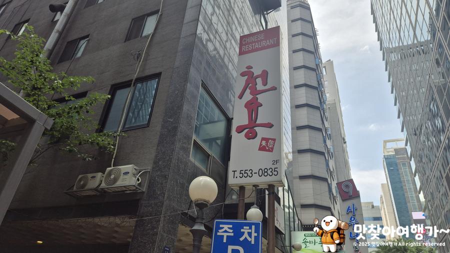 천용 대표 사진