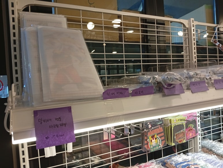 유포테이블카페&마치아소비 홍대점 사진 4