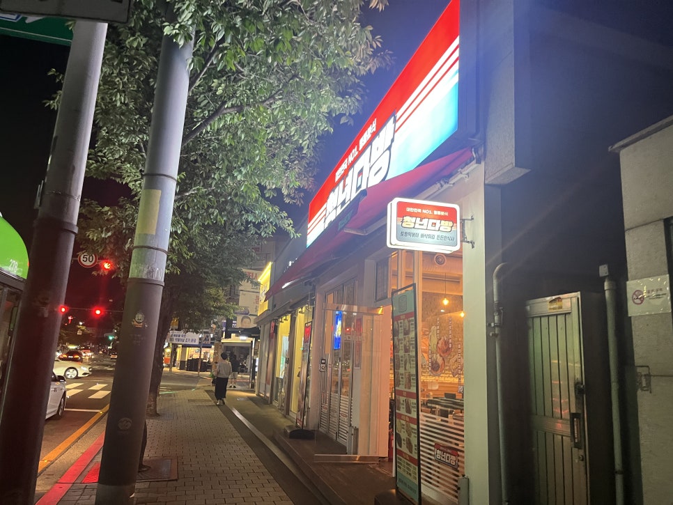 청년다방 난곡점 사진 7