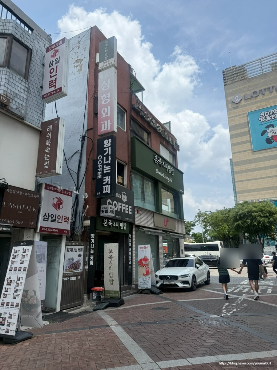 본죽&비빔밥cafe 건대점 사진 6