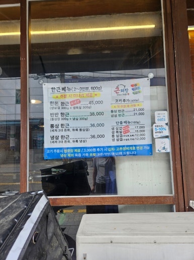 근돼장 사진 3