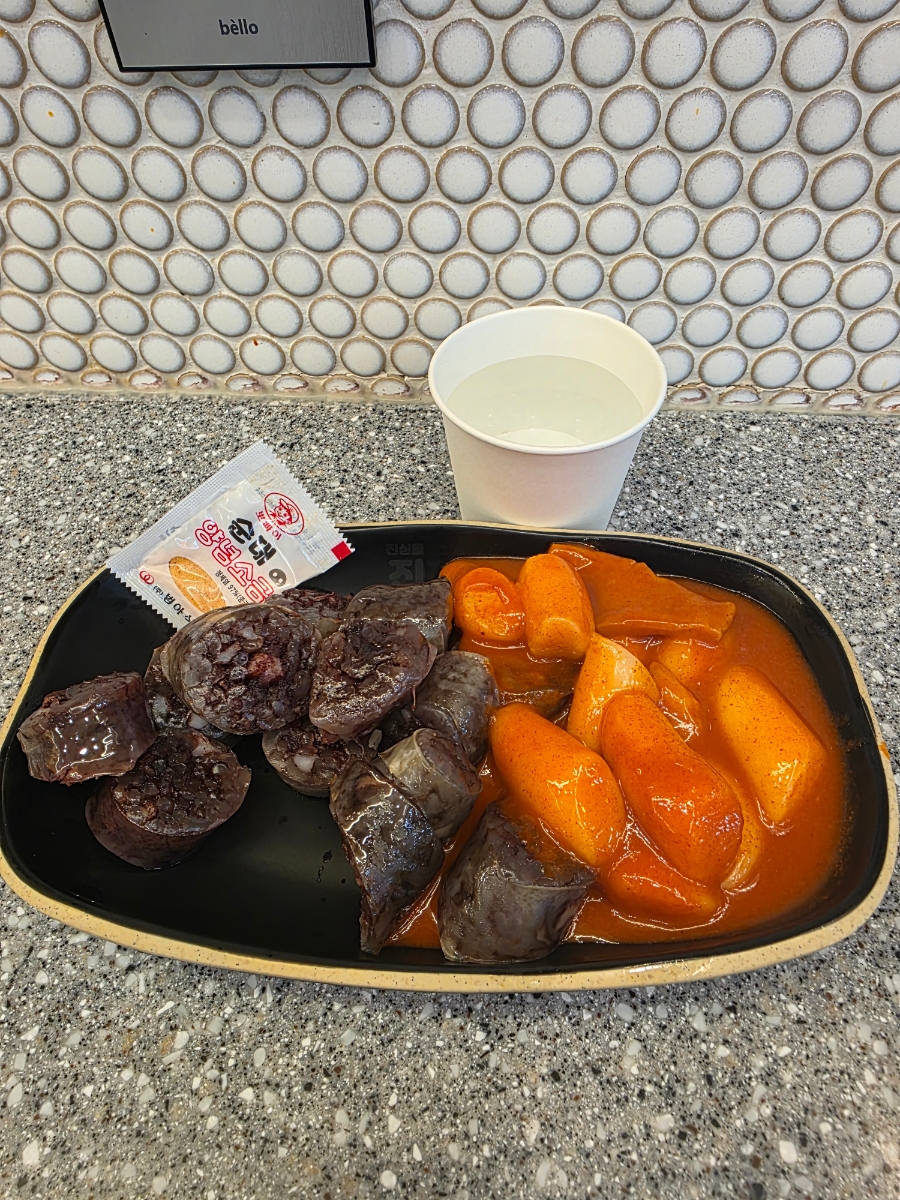 진김밥 사진 2