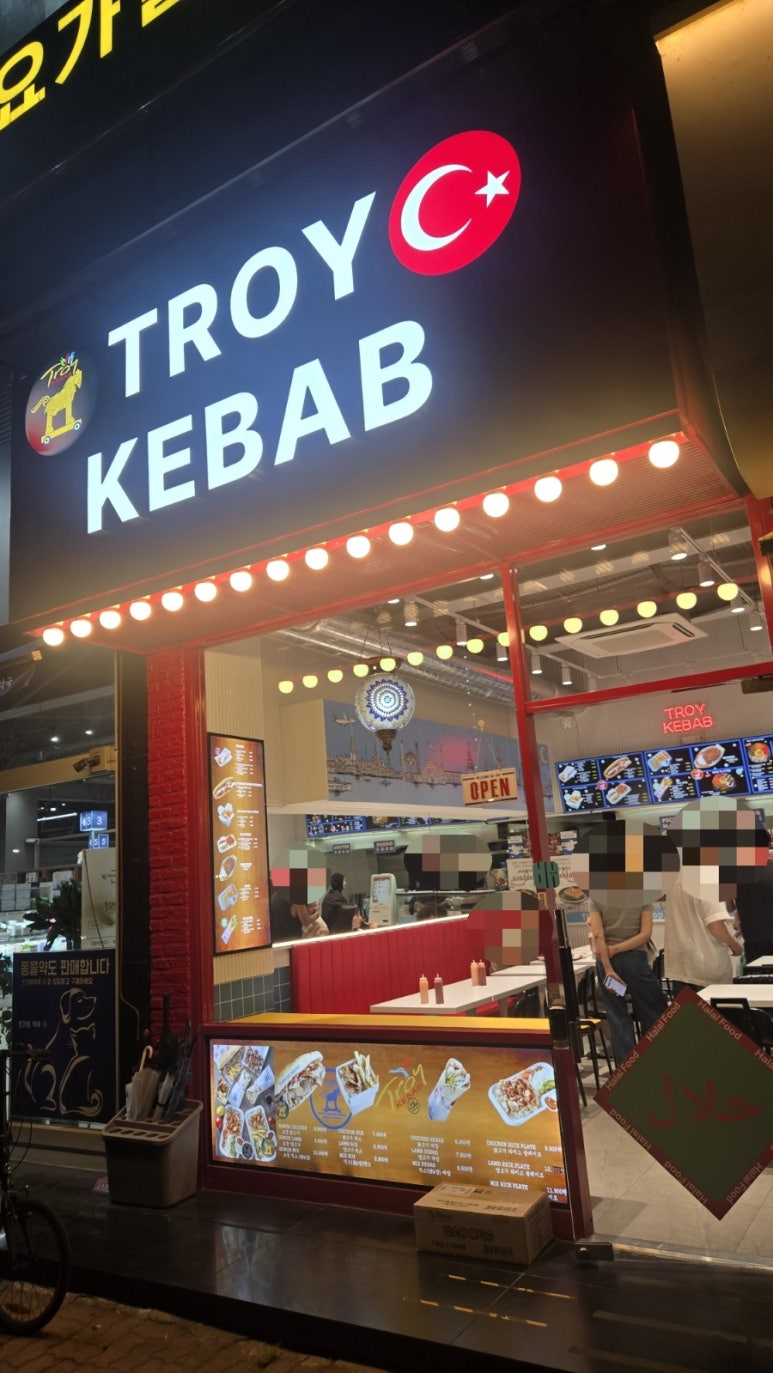 트로이 케밥 사진 4