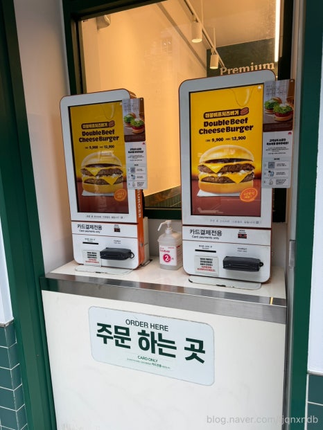 모스버거 익스프레스 강남구청역점 사진 7