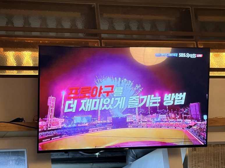 합정양계장 사진 6