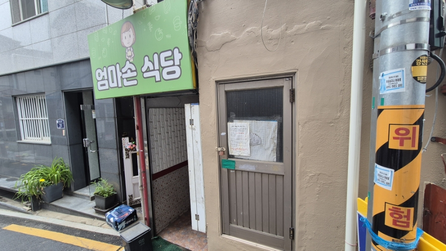 엄마손 사진 2