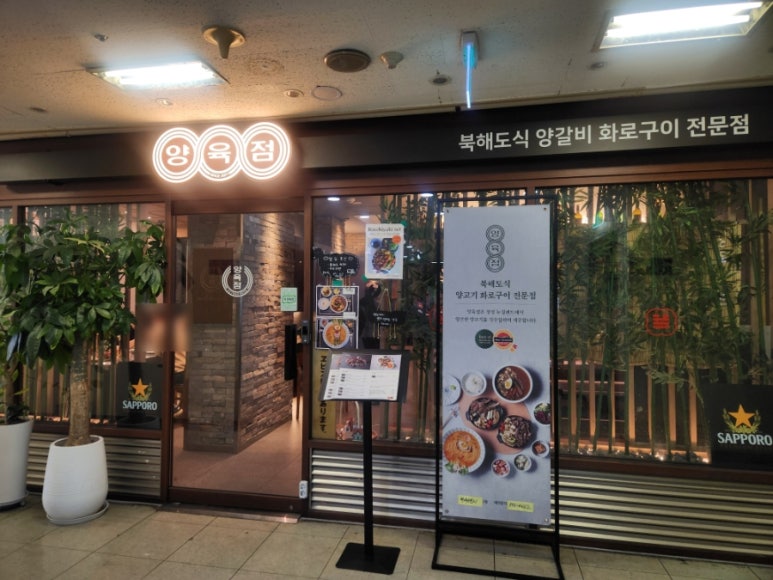 양육점 도곡점 사진 3