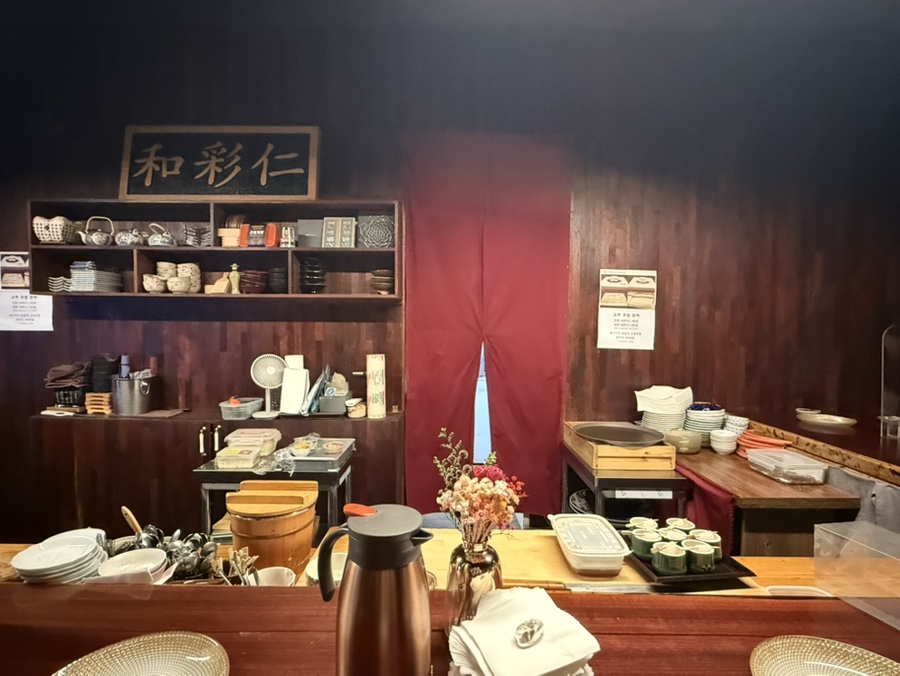 와사이진 사진 2