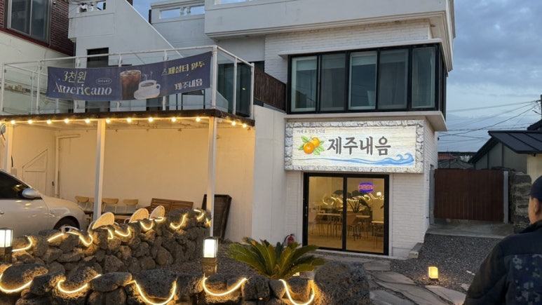 제주내음 사진 7