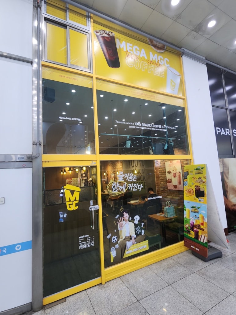 메가MGC커피 수원영통역점 사진 5
