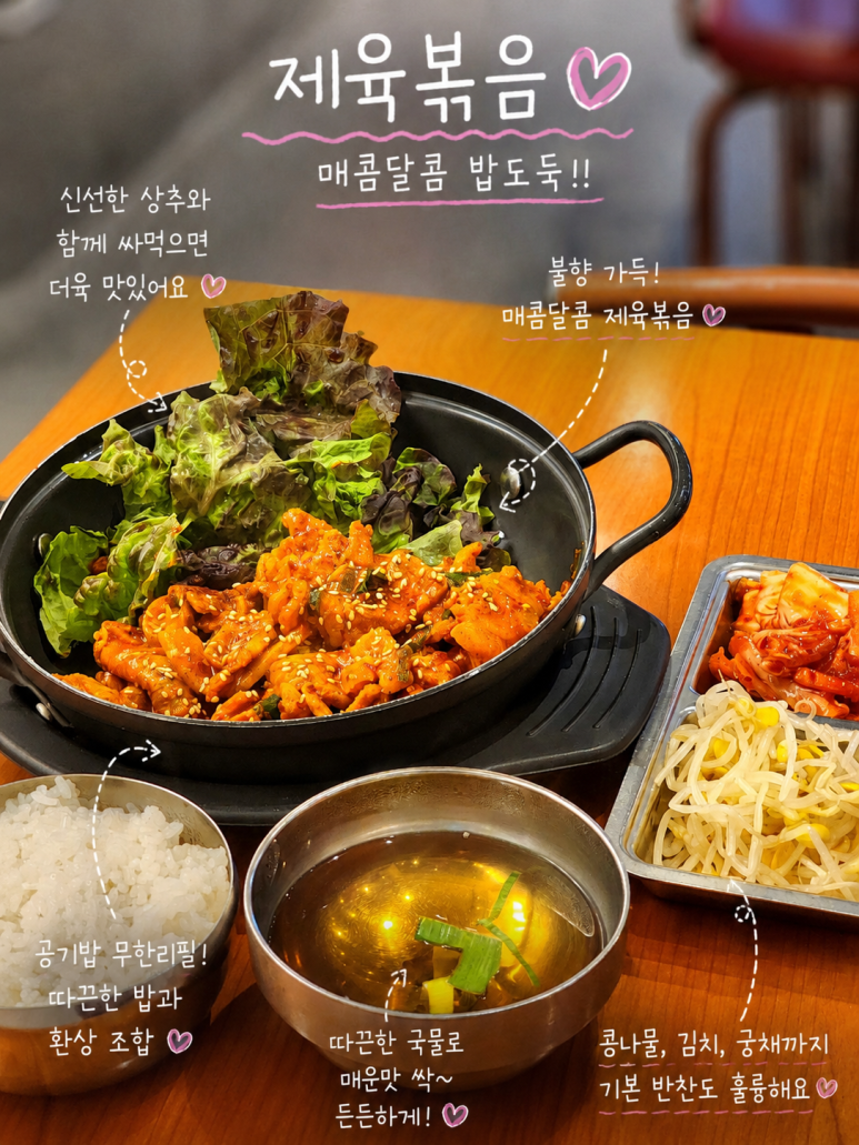 서울밥집 르네상스점 사진 4