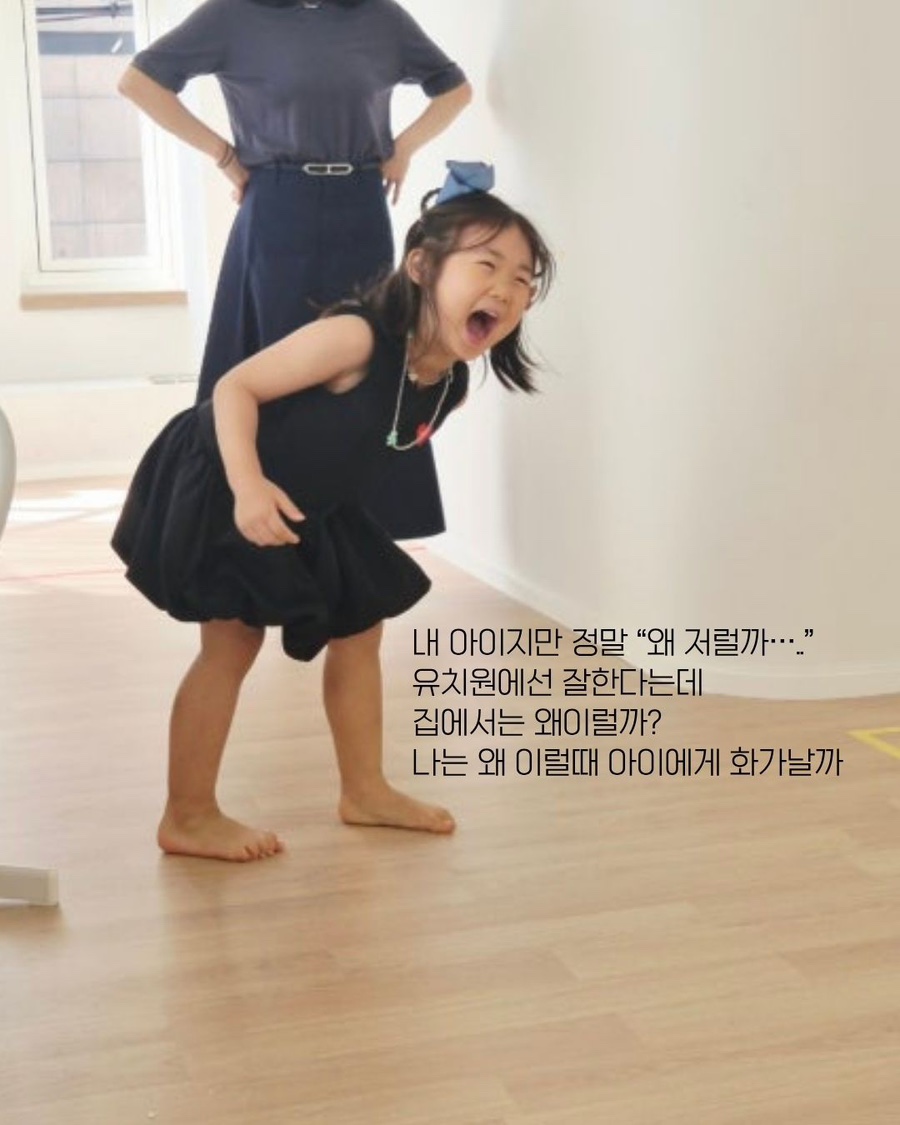 압구정 미술 심리 원데이 클래스 후기: 6세 기질검사 부모교육까지 — 사진 3