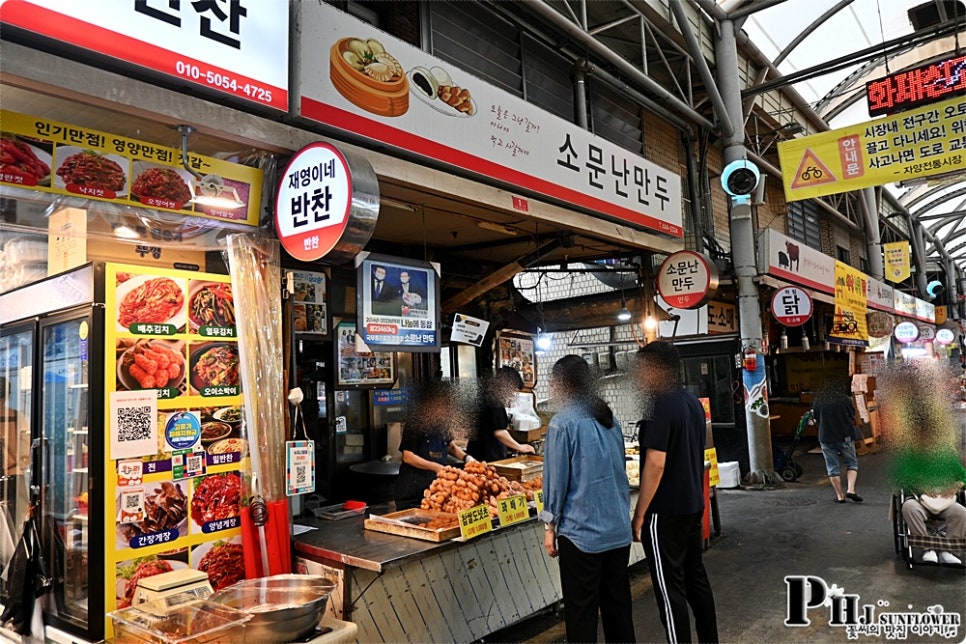 소문난만두 사진 7