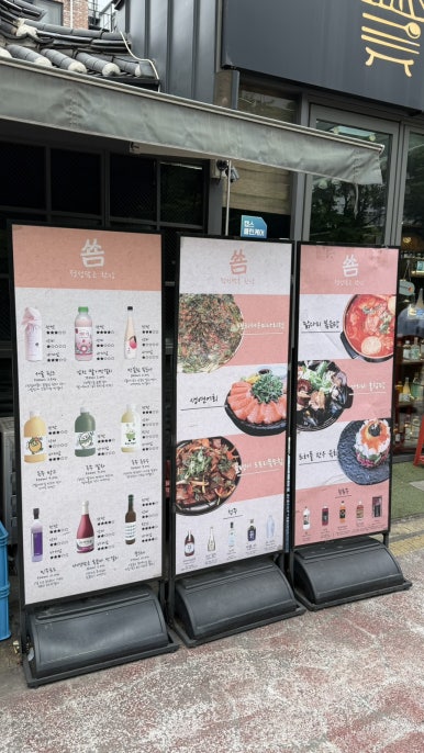 솜솜 사진 7