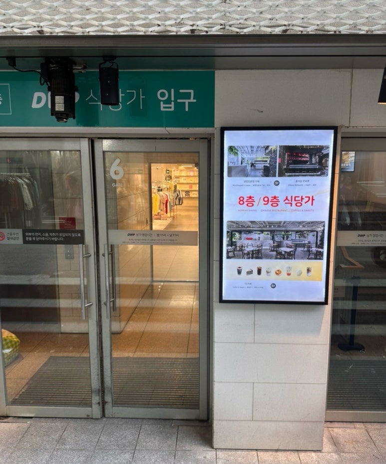루외루 사진 3