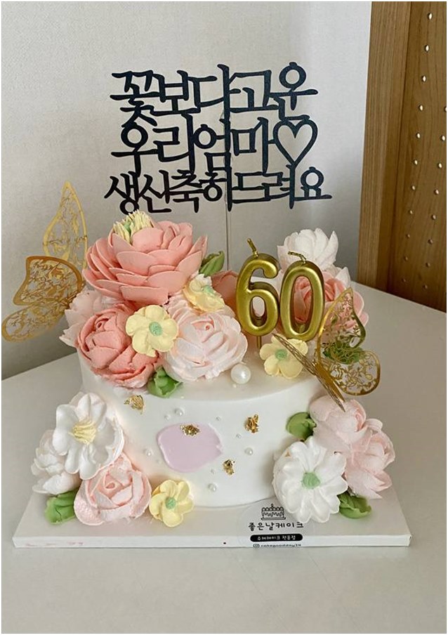 좋은날케이크 사진 2