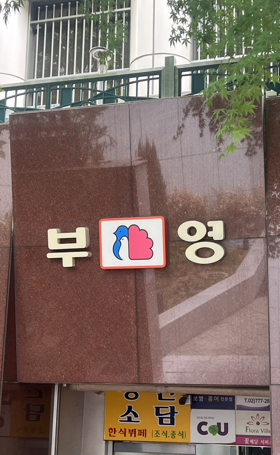 정원소담 사진 8