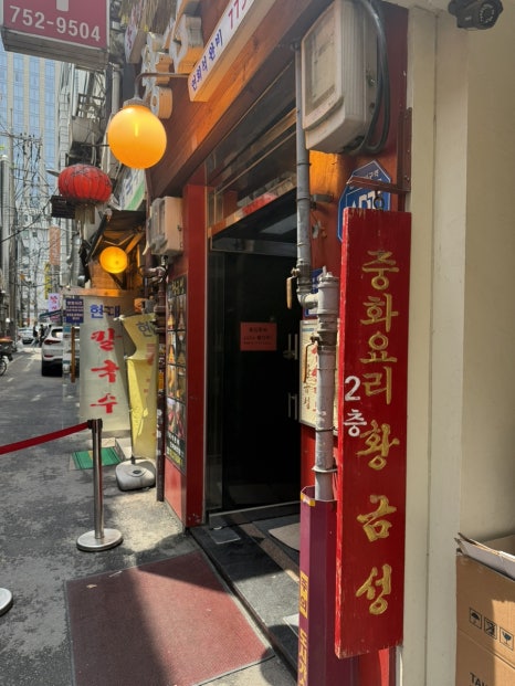 황금성 사진 5