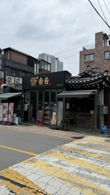 솜솜 사진 5