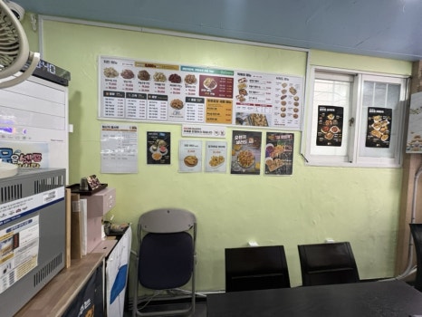 잘만든치킨굿킨 자양한강점 사진 8