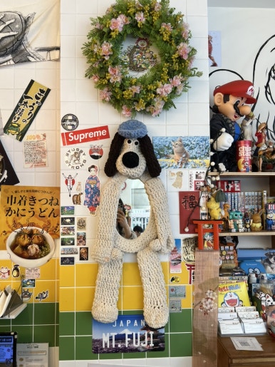 요미우돈교자 강남점 사진 5